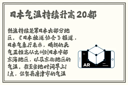 精品日本一区二区免费A∨